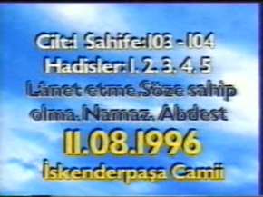 Hadis Sohbeti - 11.08.1996  - Prof. Dr. Mahmud Esad Coşan Rh.A