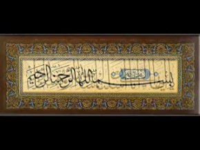 HATTAT HASAN ÇELEBİ-TURKISH ISLAMIC CALLIGRAPHER