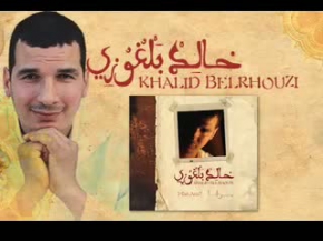 Khalid Belrhouzi New Album audio clips