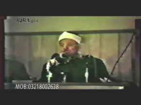 New Rare Abdulbasit Abdussamed Video - www.the-islam.org