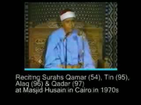 Shaykh Mustafa Ismael Quran Live Recitation in Masjid Husain