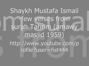 Sheikh Mustafa Ismail-surah At-Tahrim (heart melting qirat)