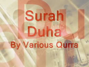 Surah Duha - Various Qurra