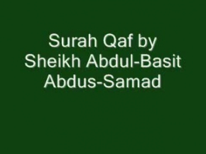 Surah Qaf by Sheikh Abdul-Basit Abdus-Samad