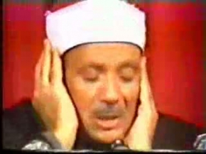 Abdul Basit reciting Surah Shams