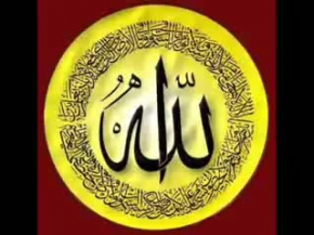 esma-ul husna=99 names  of  ALLAH  english www.saidnur.com