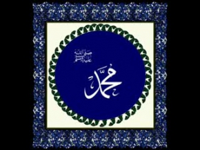 Kabe imamı cin suresi & Surah Jinn