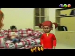 Arabic Song from Muslim Children - 13