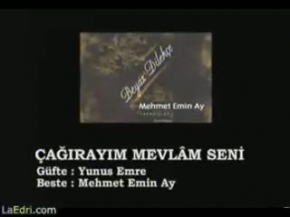 Mehmet Emin Ay - Çağırayım Mevlam Seni