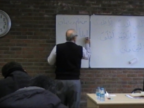 Islamitische Faculteit van Europa - Hadis Dersi 24.02.2015