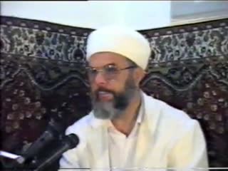 Hadis Sohbeti - 28.07.1996  - Prof. Dr. Mahmud Esad Coşan Rh.A